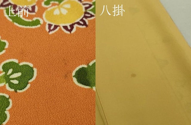平和屋本店●極上　銀座　志ま亀　小紋　花蝶丸文　縮緬地　黄茶色　逸品　DZAB6533kh6