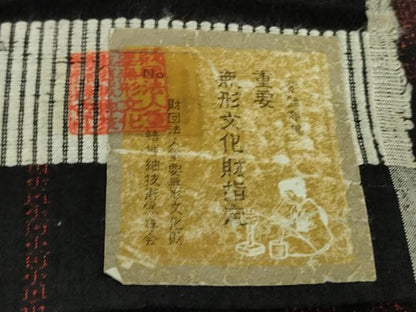 平和屋着物●極上　本場結城紬　重要無形文化財　100亀甲　風景花文　黒地　証紙付き　逸品　未使用　DZAB6534kh6