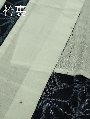 平和屋本店▽極上　弓浜絣　綿　単衣　花菱　麻の葉　逸品　DZAB6535kh6