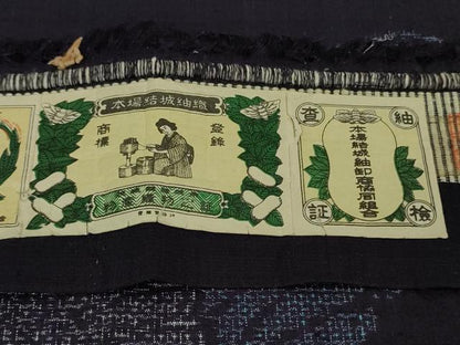 平和屋着物●極上　本場結城紬　重要無形文化財　100亀甲　飛び亀甲柄　飛鶴文　鉄紺色地　証紙付き　逸品　DZAB6536kh6