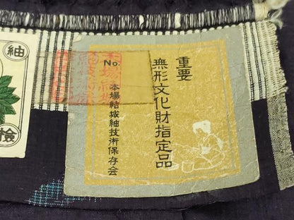 平和屋着物●極上　本場結城紬　重要無形文化財　100亀甲　飛び亀甲柄　飛鶴文　鉄紺色地　証紙付き　逸品　DZAB6536kh6