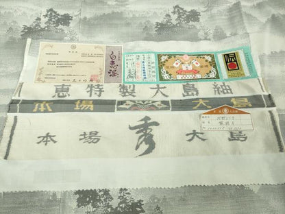 平和屋本店●極上　本場大島紬　白大島　7マルキ　白恵泥　恵大島織物謹製　黎明　ますいわ屋扱い　証紙付き　逸品　未使用　DZAB6537kh6