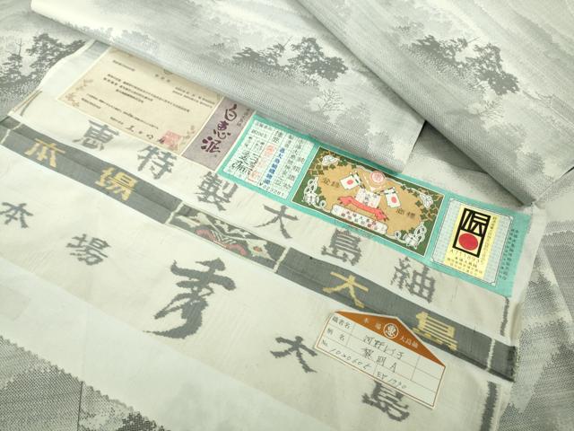 平和屋本店●極上　本場大島紬　白大島　7マルキ　白恵泥　恵大島織物謹製　黎明　ますいわ屋扱い　証紙付き　逸品　未使用　DZAB6537kh6