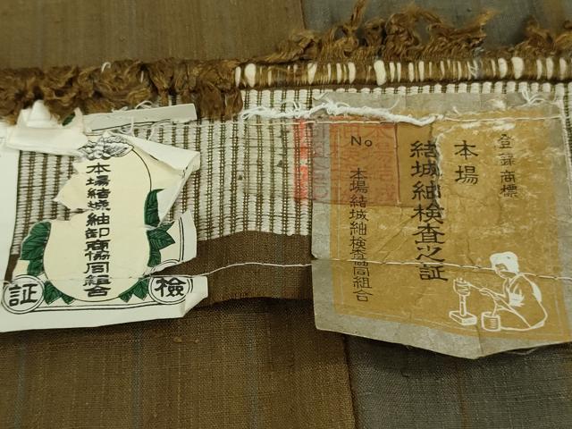 平和屋本店●極上　本場結城紬　重要無形文化財　奥順謹製　間道　証紙付き　逸品　DZAB6545kh6