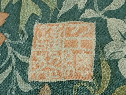 平和屋本店●極上　創業460年・千總　訪問着　花唐草文　高島屋扱い　逸品　DZAB6552kh6