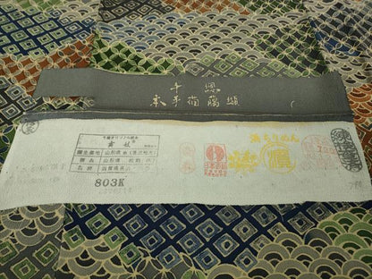 平和屋本店●極上　創業460年・千總　小紋　本手描臈纈　名物裂　鬼しぼ縮緬　西武百貨店扱い　反端付き　逸品　DZAB6553kh6