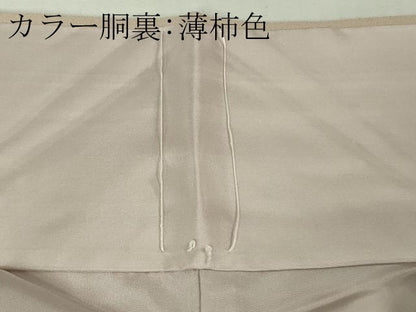 平和屋本店●極上　訪問着　吉澤友禅　駒刺繍　松竹梅　吉祥花文　灰梅色地　金彩　逸品　未使用　DZAB6554kh6