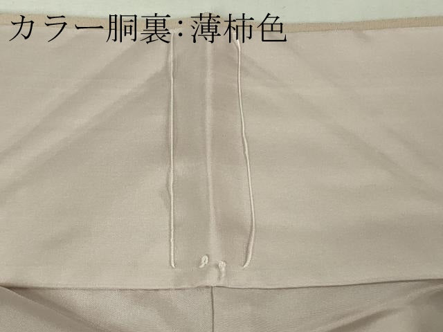 平和屋本店●極上　訪問着　吉澤友禅　駒刺繍　松竹梅　吉祥花文　灰梅色地　金彩　逸品　未使用　DZAB6554kh6