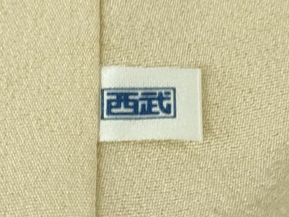 平和屋本店●希少　日本工芸会正会員　福村廣利　絵絞庵　訪問着　木蓮　蒸栗色地　西武百貨店扱い　逸品　DZAB6556kh6