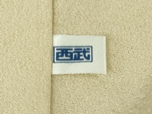 平和屋本店●希少　日本工芸会正会員　福村廣利　絵絞庵　訪問着　木蓮　蒸栗色地　西武百貨店扱い　逸品　DZAB6556kh6