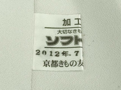 平和屋本店●極上 本加賀友禅作家 鬼島武司 石川県指定無形文化財 牛首紬 白山工房 手織り 訪問着 畔 証紙付き 逸品　未使用　DZAB6557kh6