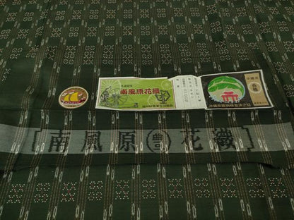 平和屋本店●極上　本場琉球　南風原花織　手織　紬　大城トヨ作　黒緑色地　証紙付き　逸品　DZAB6571kh6