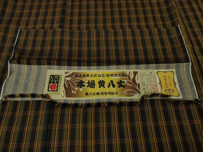 平和屋本店●極上　本場黄八丈　黒八丈　紬　まるまなこ　染:伝統工芸士　西條吉広　織:細田加奈　証紙付き　逸品　DZAB6573kh6