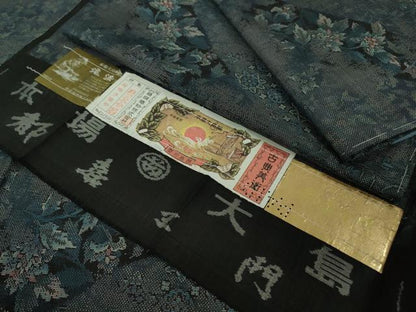 平和屋着物●極上　都喜ヱ門　本場大島紬　9マルキ　泥染　草花文　藤絹織物謹製　証紙付き　逸品　未使用　DZAB6576kh6