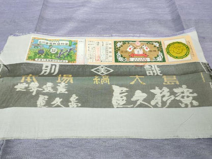 平和屋本店●極上　本場縞大島紬　訪問着　古代染色純植物染　世界遺産　屋久杉染　窪田織物謹製　証紙付き　逸品　未使用　DZAB6579kh6