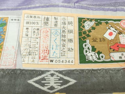 平和屋本店●極上　本場縞大島紬　訪問着　古代染色純植物染　世界遺産　屋久杉染　窪田織物謹製　証紙付き　逸品　未使用　DZAB6579kh6
