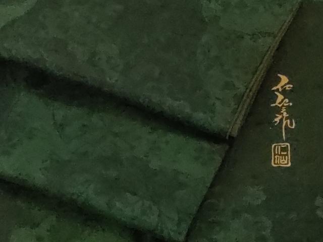 平和屋本店●極上　前田仁仙　仁仙更紗　石川県指定無形文化財　牛首紬　白山工房　手織り　市松吉祥花文　逸品　DZAB6581kh6