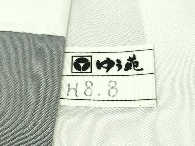 平和屋本店●極上　石川県指定無形文化財　牛首紬　白山工房　手織り　訪問着　樹林文　証紙付き　逸品　未使用　DZAB6583kh6