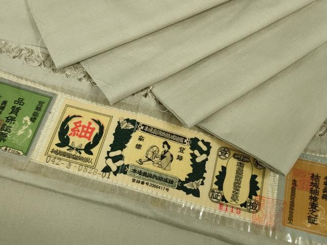 平和屋着物●極上　本場眞綿絢結城紬　色無地　白橡色　証紙付き　逸品　未使用　DZAB6585kh6