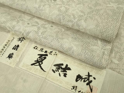平和屋本店＊極上 夏物 結城紬 夏結城 粋渋庵 100亀甲 舞花文 西川織物謹製 証紙付き 逸品 未使用 DZAB6587kh6