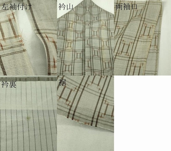 平和屋本店＊希少　夏物　国指定重要無形文化財　本場久米島紬　夏久米島　手織　反端付き　逸品　DZAB6588kh6