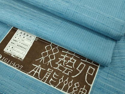 平和屋本店▽極上　本能州紬　絲藝苑　上島洋山　単衣　勿忘草色地　証紙付き　逸品　DZAB6590kh6