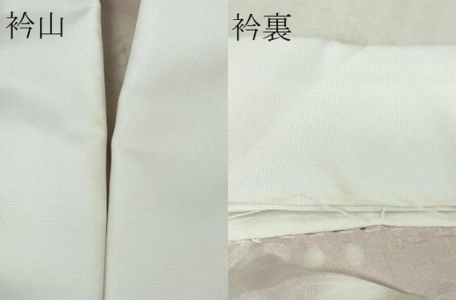 平和屋着物●上質な長襦袢　袷　猫　毬　逸品　DZAB6600kh6