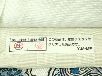 平和屋本店●極上　金彩友禅　卓越技能者・名工・和田光正　太鼓柄袋帯　更紗花文　金銀彩　逸品　DZAB6602kh6
