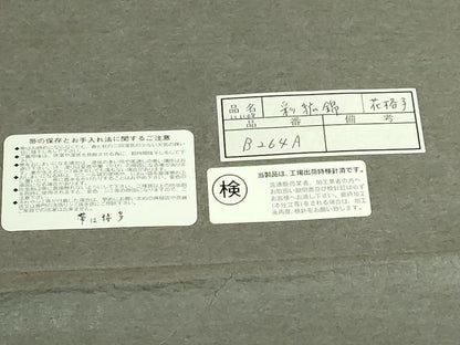 平和屋着物●極上 1897年創業 名門岡野 本場筑前博多織 千年工房 八寸名古屋帯 彩紘錦 花格子 博多金ラベル 証紙付き 逸品 DZAB6603kh6