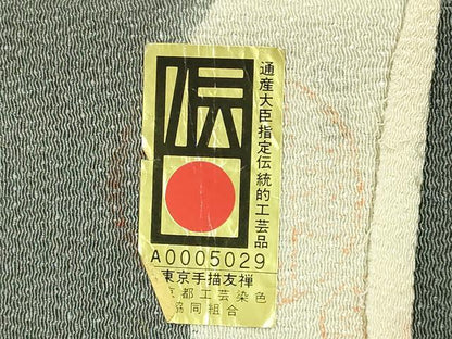 平和屋本店●極上　九寸名古屋帯　東京手描友禅　駒刺繍　胡蝶蘭　反端付き　羊羹色地　逸品　未使用　DZAB6604kh6