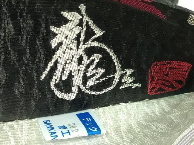 平和屋着物●極上　着物作家　岡本龍三　両面　全通柄袋帯　花唐草　杜若　銀糸　逸品　DZAB6605kh6