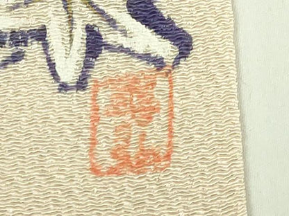 平和屋本店●極上　人間国宝　森口華弘　蒔糊友禅　九寸名古屋帯　楓　浅黄色地　鬼しぼ縮緬　逸品　DZAB6606kh6