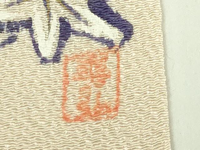 平和屋本店●極上　人間国宝　森口華弘　蒔糊友禅　九寸名古屋帯　楓　浅黄色地　鬼しぼ縮緬　逸品　DZAB6606kh6