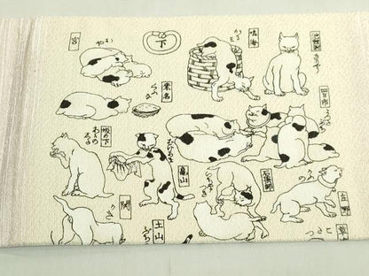 平和屋着物●極上　九寸名古屋帯　手描き　猫飼好五十三疋　逸品　DZAB6607kh6
