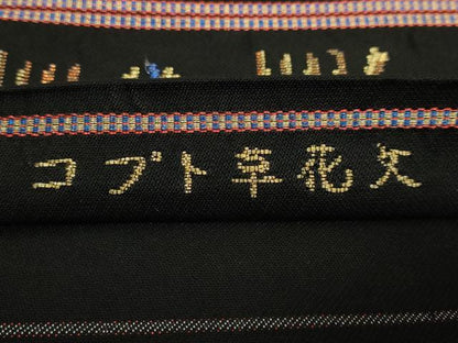平和屋本店●極上　六通柄　本袋帯　コプト草花文　黒地　金銀糸　逸品　DZAB6615kh6