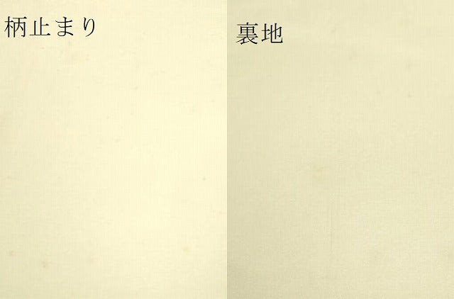 平和屋本店●極上　龍村美術織物　たつむら　六通柄　本袋帯　唐織　散扇草花錦　金糸　逸品　DZAB6621kh6