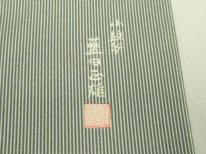 平和屋本店●極上　小紋師　藍田正雄　江戸小紋　塩瀬　九寸名古屋帯　観世水　万筋　御召茶色×砥粉色　逸品　DZAB6645kh6