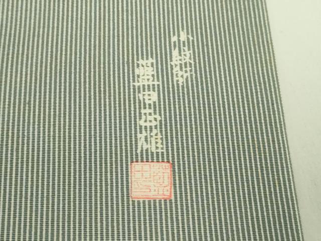 平和屋本店●極上　小紋師　藍田正雄　江戸小紋　塩瀬　九寸名古屋帯　観世水　万筋　御召茶色×砥粉色　逸品　DZAB6645kh6