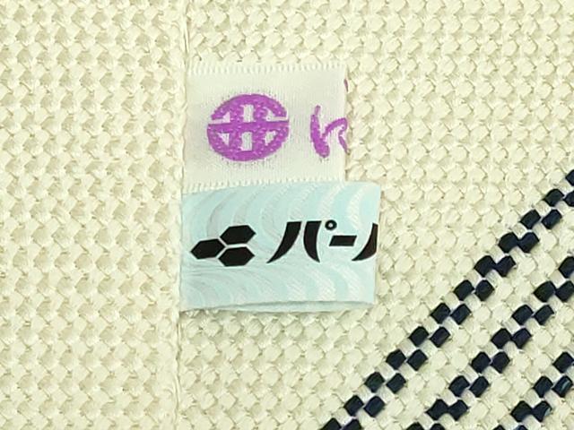 平和屋着物●希少　濡れ描き友禅士　山田全　八寸名古屋帯　紬地　利久　三軸組織　証紙付き　逸品　DZAB6659kh6