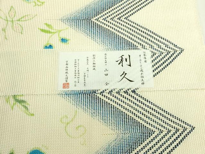 平和屋着物●希少　濡れ描き友禅士　山田全　八寸名古屋帯　紬地　利久　三軸組織　証紙付き　逸品　DZAB6659kh6