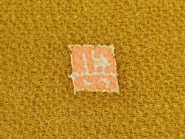 平和屋着物●極上　本加賀友禅作家　和田与吉　九寸名古屋帯　草花文　鬼しぼ縮緬　櫨染色地　逸品　DZAB6666kh6