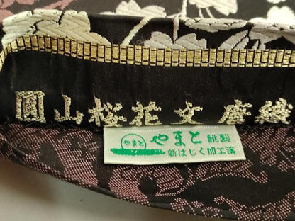 平和屋本店●極上　創業200年・7代目永治屋清左衛門　両面　六通柄袋帯　唐織　園山桜花文　金糸　やまと誂製　逸品　DZAB6667kh6