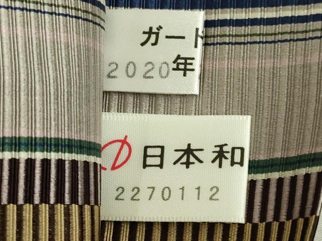 平和屋本店●極上 本場筑前博多織 両面全通柄袋帯 日高さと子 ペイズリー 間道 はかた匠工芸 博多金ラベル 証紙付 逸品 未使用 DZAB6669kh6