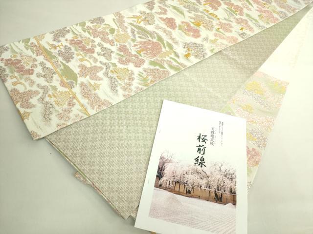平和屋着物●極上　六通柄袋帯　唐織　天輝曜変織　絢欄桜前線文　暈し染め　金銀糸　冊子付き　やまと誂製　逸品　DZAB6670kh6