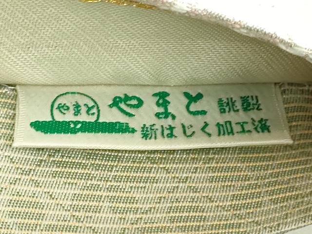 平和屋着物●極上　六通柄袋帯　唐織　天輝曜変織　絢欄桜前線文　暈し染め　金銀糸　冊子付き　やまと誂製　逸品　DZAB6670kh6