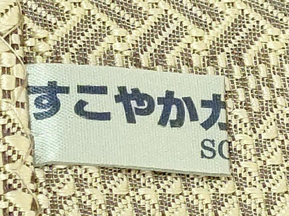 平和屋着物●極上　本場筑前博多織　草木染　手織工房　染匠：小森久　八寸名古屋帯　ジャバラ　草木染　証紙付き　逸品　DZAB6672kh6
