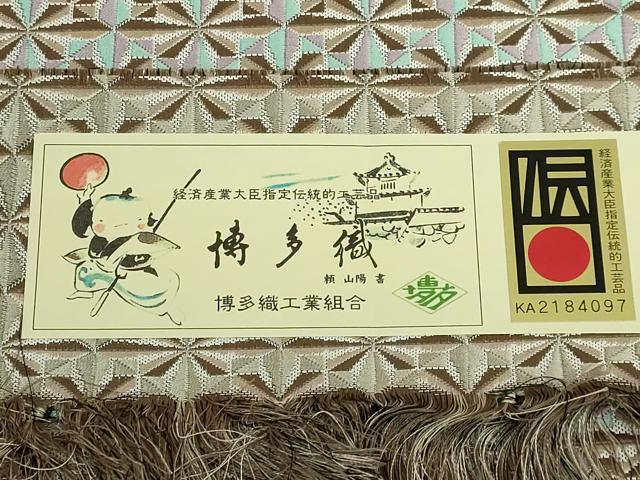 平和屋本店●極上　本場筑前博多織　八寸名古屋帯　唐間道　福絖織物　博多金ラベル　証紙付き　逸品　DZAB6677kh6