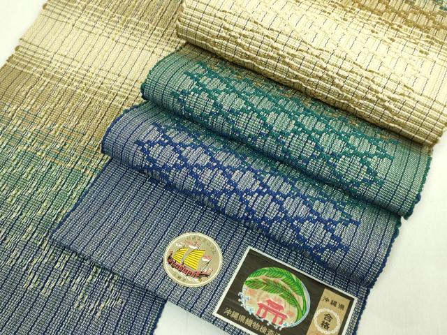 平和屋着物●極上　首里織　草木家　名嘉幸代 　半幅帯　証紙付き　逸品　未使用　DZAB6682kh6