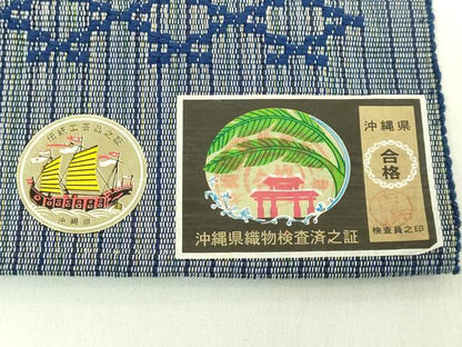 平和屋着物●極上　首里織　草木家　名嘉幸代 　半幅帯　証紙付き　逸品　未使用　DZAB6682kh6