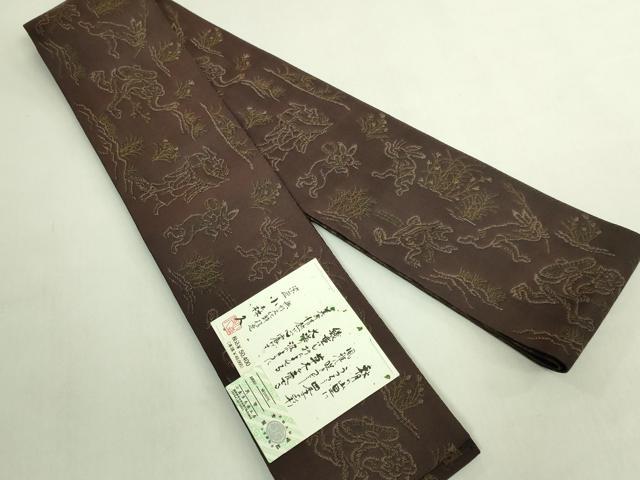 平和屋着物●極上　男性　本場筑前博多織　草木染　手織工房 染匠：小森久 両面 角帯 鳥獣戯画 いろは唄 証紙付き 逸品 未使用 DZAB6684kh6